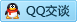 QQ在线咨询2630357383